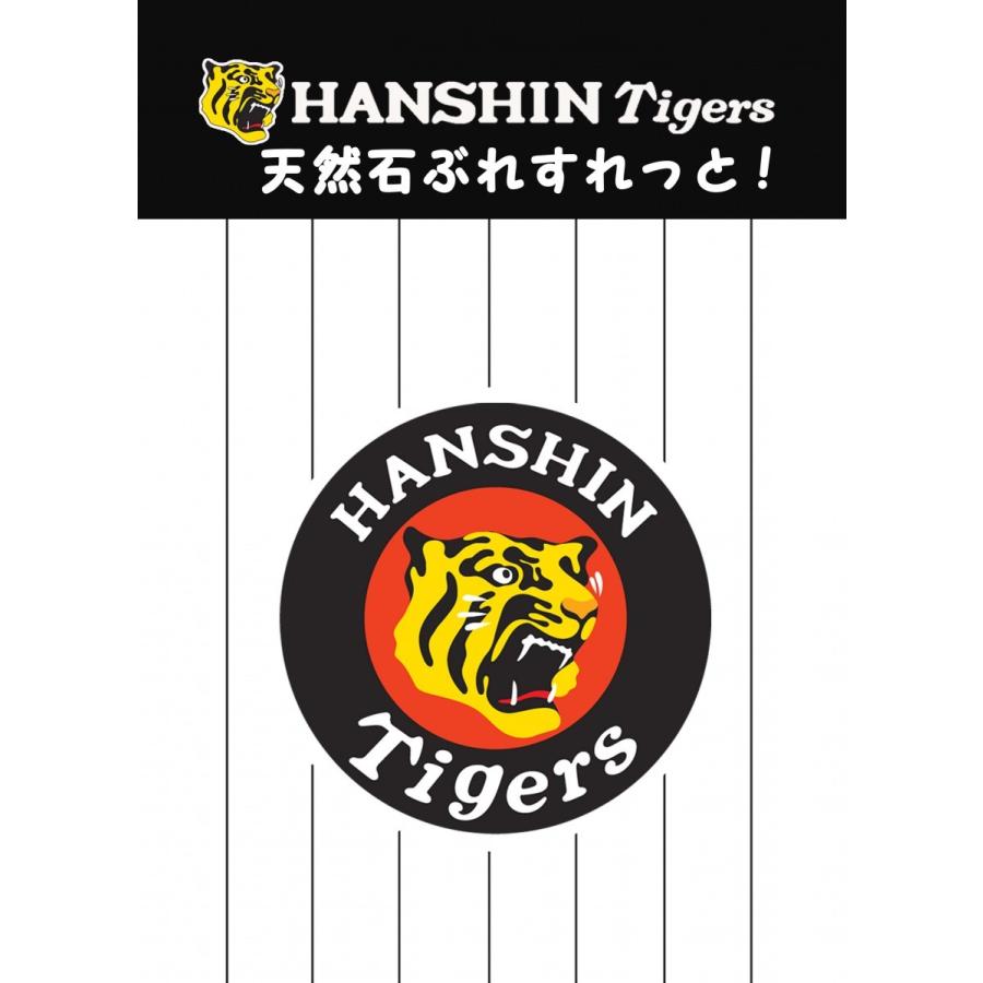 数量限定 プロ野球 阪神タイガース グッズ 天然石ブレスレット 水晶