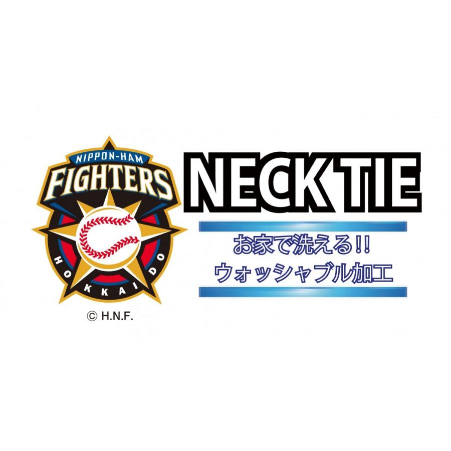 倉 プロ野球球団ネクタイ 北海道日本ハムファイターズ グッズ ネクタイネイビーホワイトラベンダードット 294 Supplystudies Com