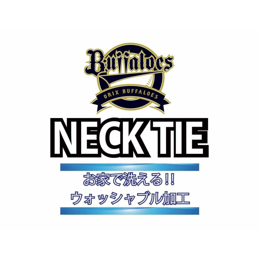 プロ野球球団ネクタイ オリックスバファローズ ジャガード織ネクタイ