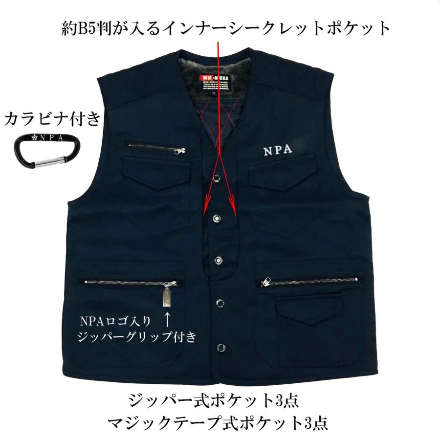 警察グッズ　防寒ナイロンインナー 警察 アパレル 暖か特殊インナーベスト◇カラビナ/ジッパーグリップ付