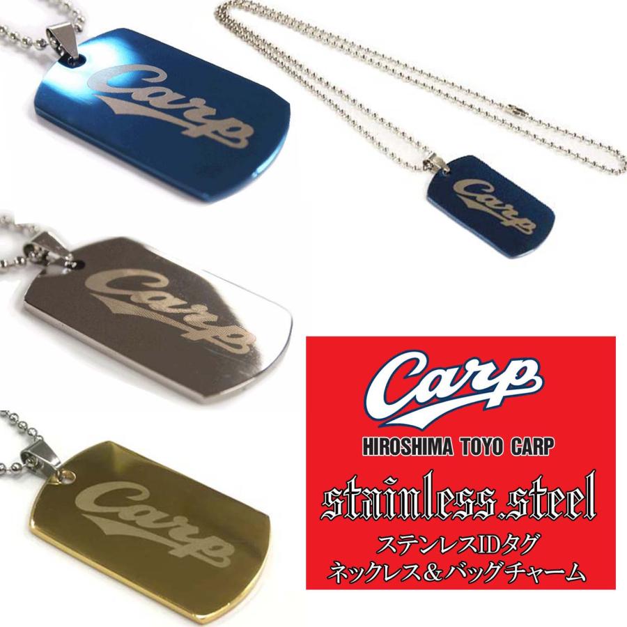 4℃カープペンダント ネックレス プロ野球 広島東洋カープ ネックレス&バッグチャーム IDタグ CARPロゴ