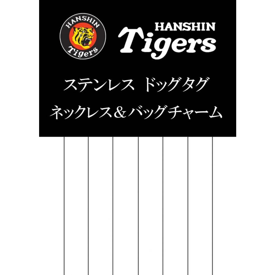 プロ野球 阪神タイガース グッズ ネックレスバッグチャームIDタグS ゴールド-082|goods1|03