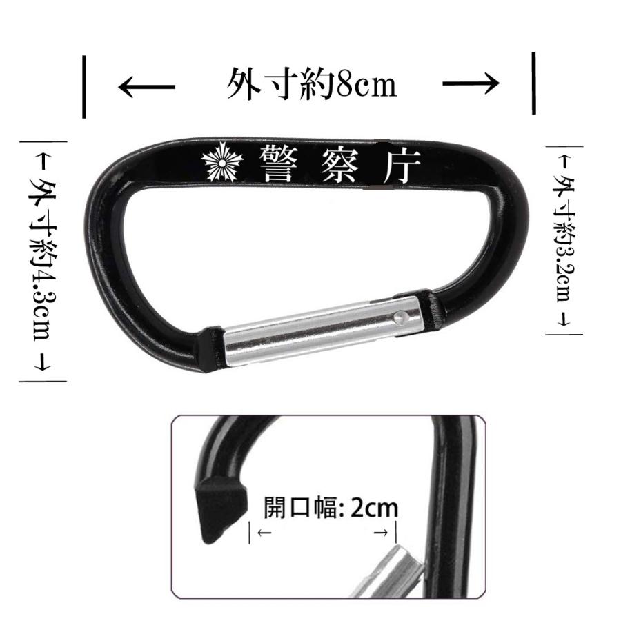 警察 雑貨 カラビナ付き カールコード◇映画舞台撮影用小道具