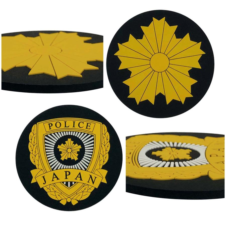 警察 食器類 ドリンクホルダー ラバー コースター エンブレム 1枚