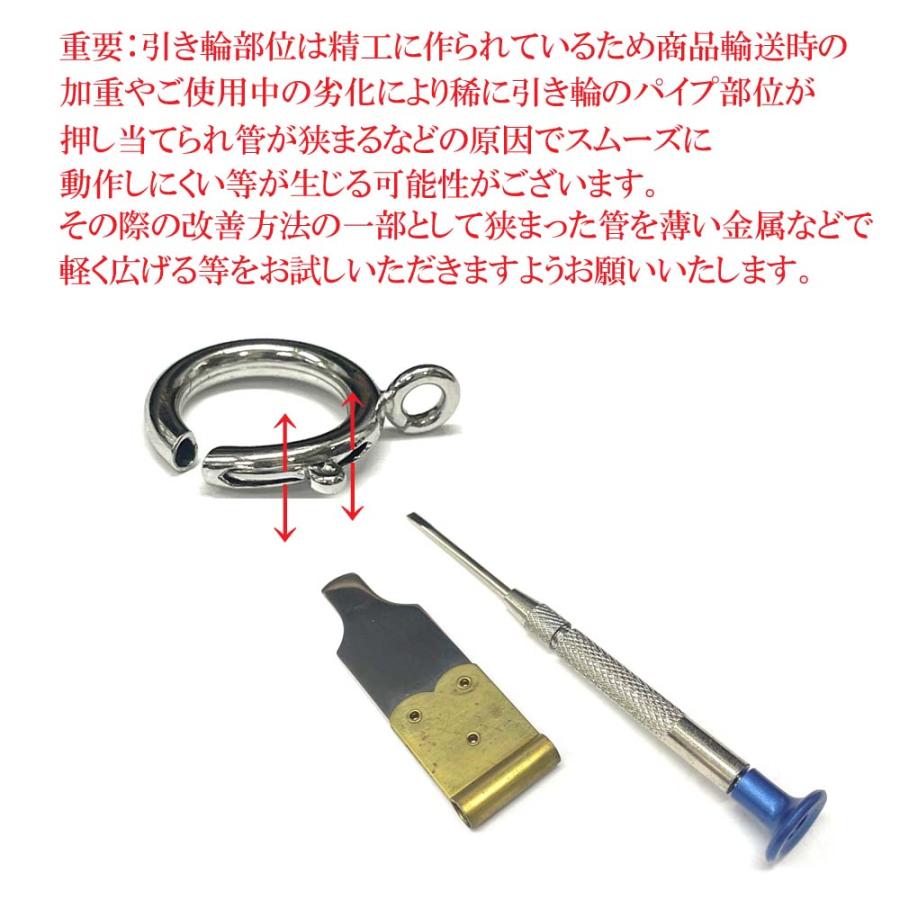 警察 警笛用 二段式クリップチェーン 各管区対応 警察仕様官庁納入品