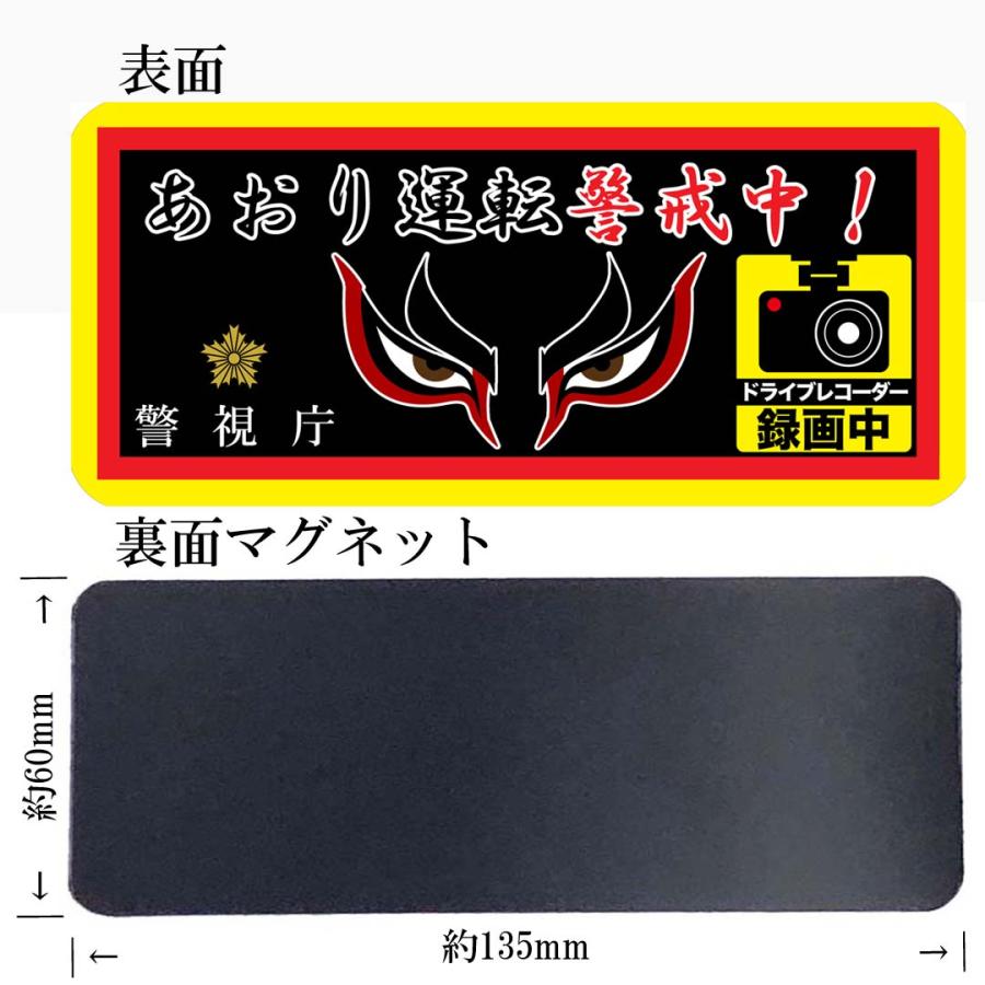 警察グッズ　警備用ヘルメットデカールステッカー 警察グッズ警備用ヘルメットデカールステッカー