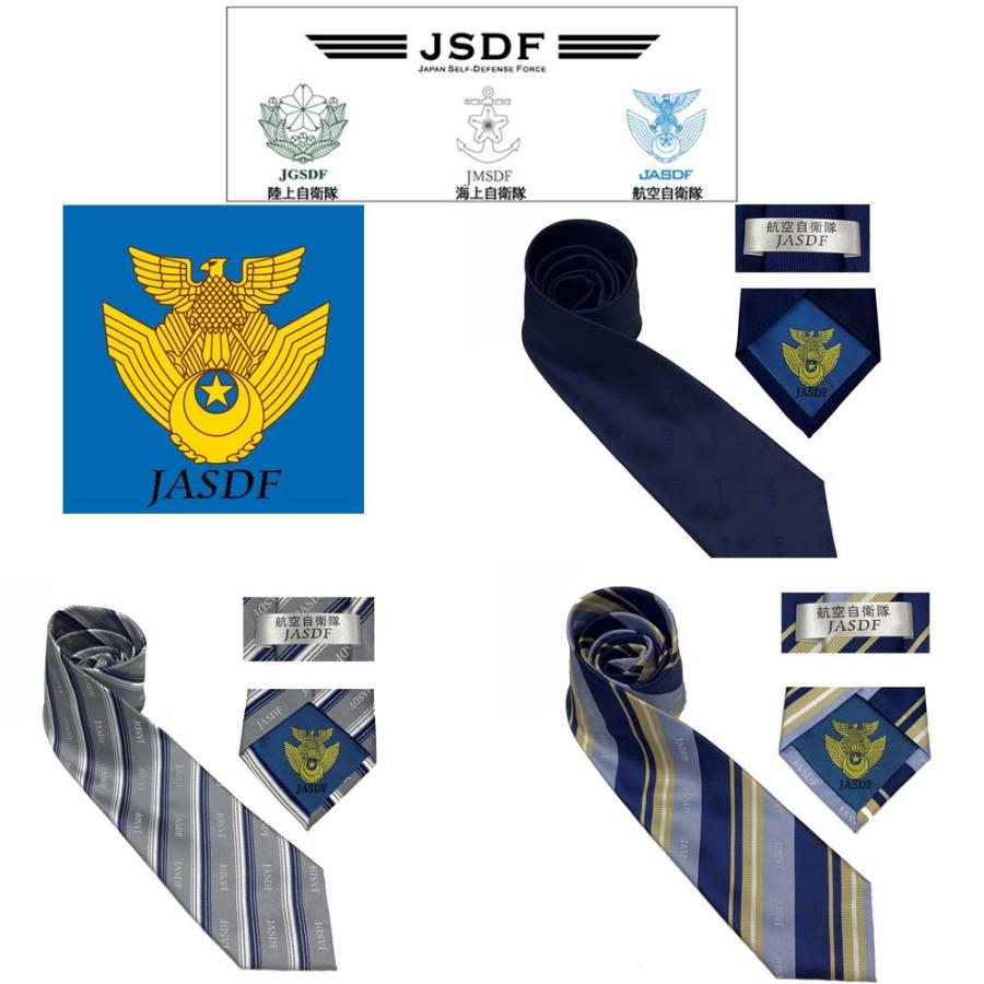 自衛隊 航空自衛隊JASDFネクタイ◇ドラマ映画撮影用小道具◇エンブレム