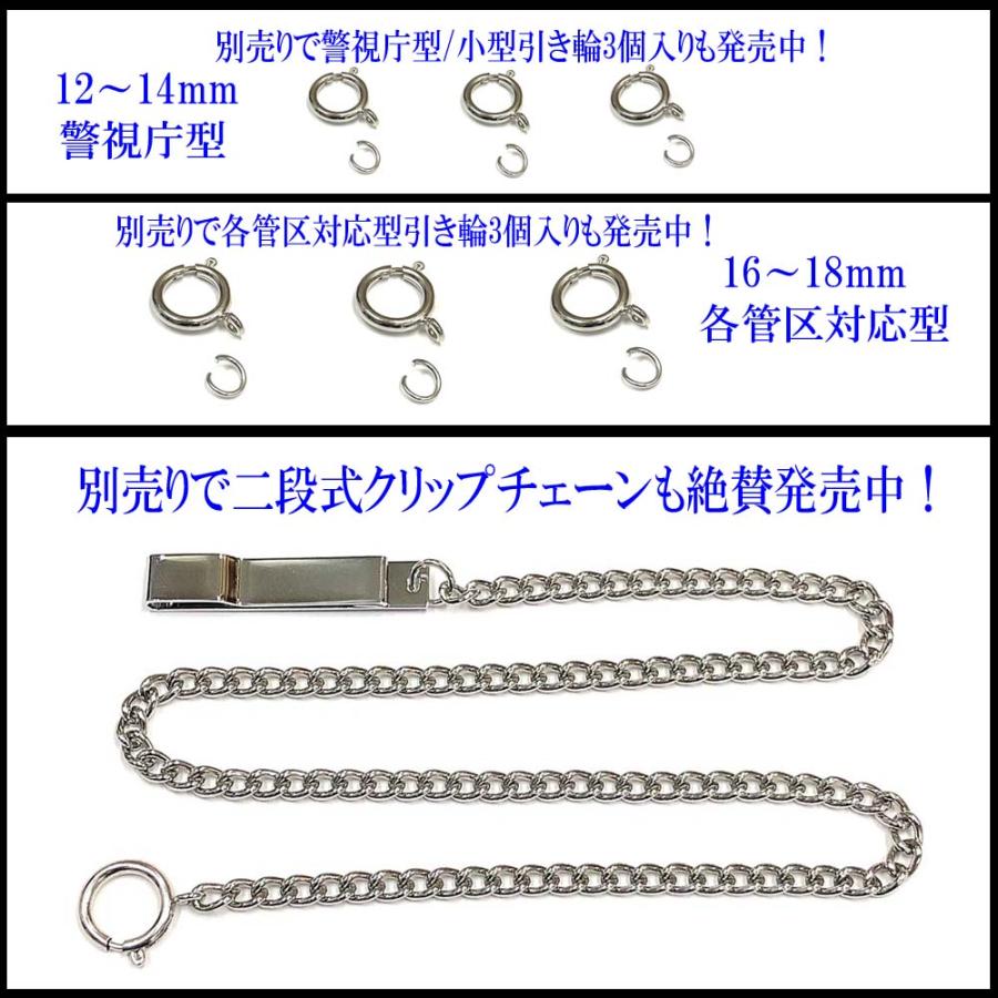 警笛 旭日 （現行モデル328シリーズ警笛旭日ロゴ）警察映画ドラマ舞台