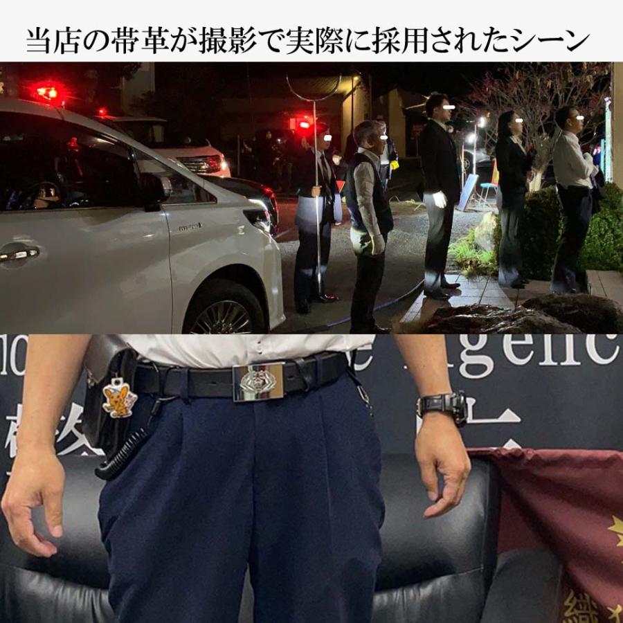 警察 旭日桜花桜葉エンブレム 帯革ベルトセット ピントップ式バックル