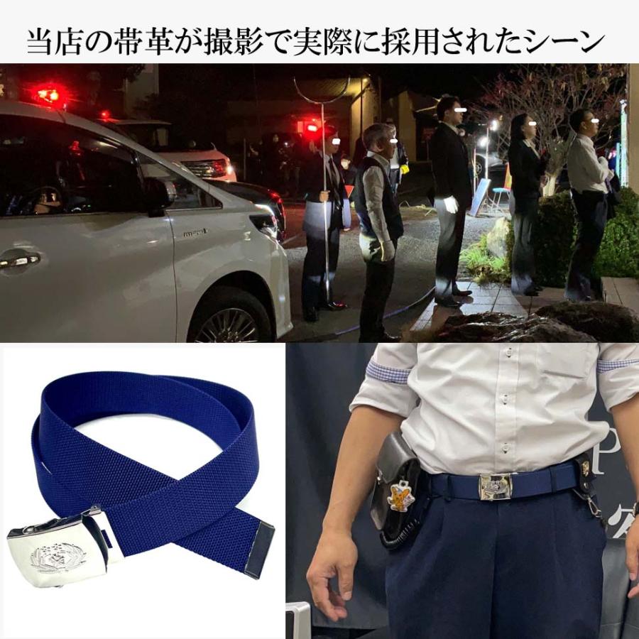 警察 旭日桜花桜葉エンブレム 帯革NA/PPベルトセット ローラ式バックル