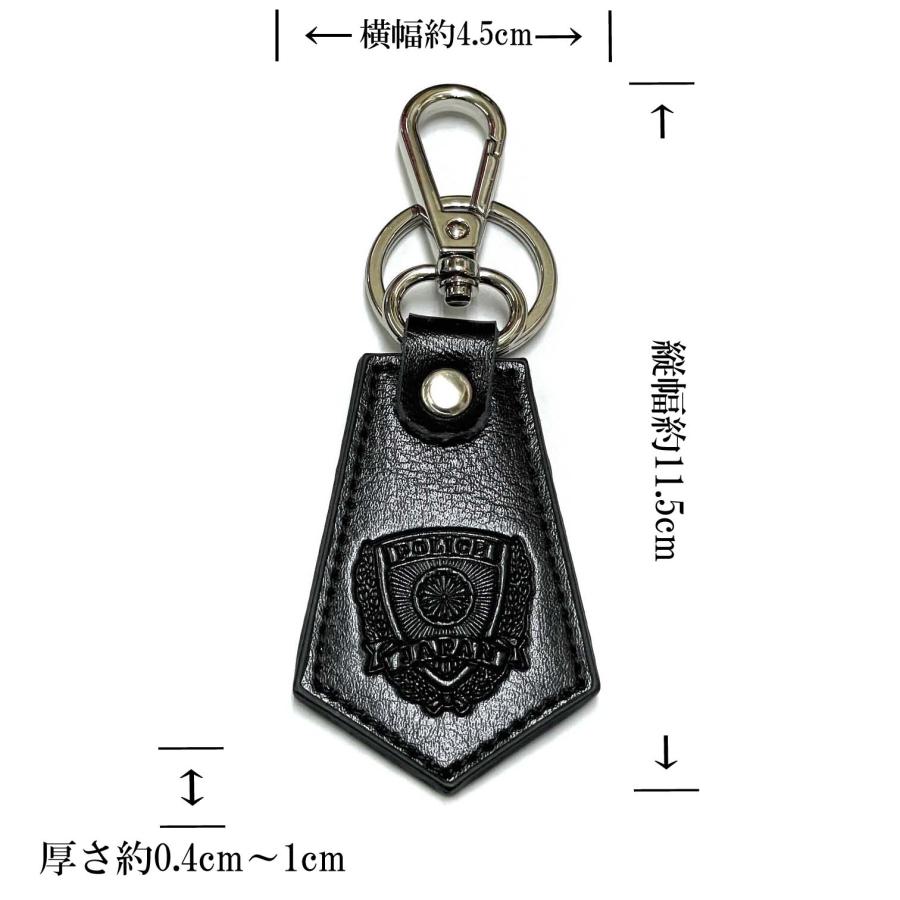 警察 POLICE グッズ徽章 エンブレム 牛革 キーホルダー 手帳紐フック