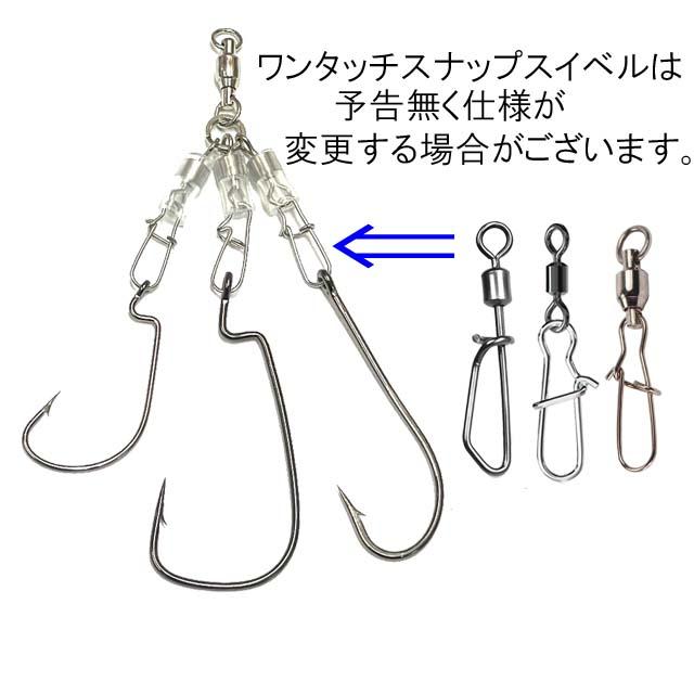 AFC釣具 トラフグ仕掛け 喰わせリグ 段差 3本針 ボールベアリング仕様