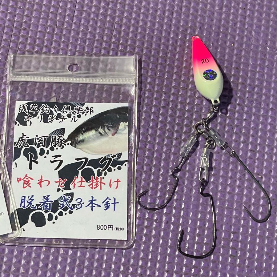 AFC釣具 トラフグ仕掛け ステンレス鋼 胴付き喰わせ1本針仕様 : グッズ