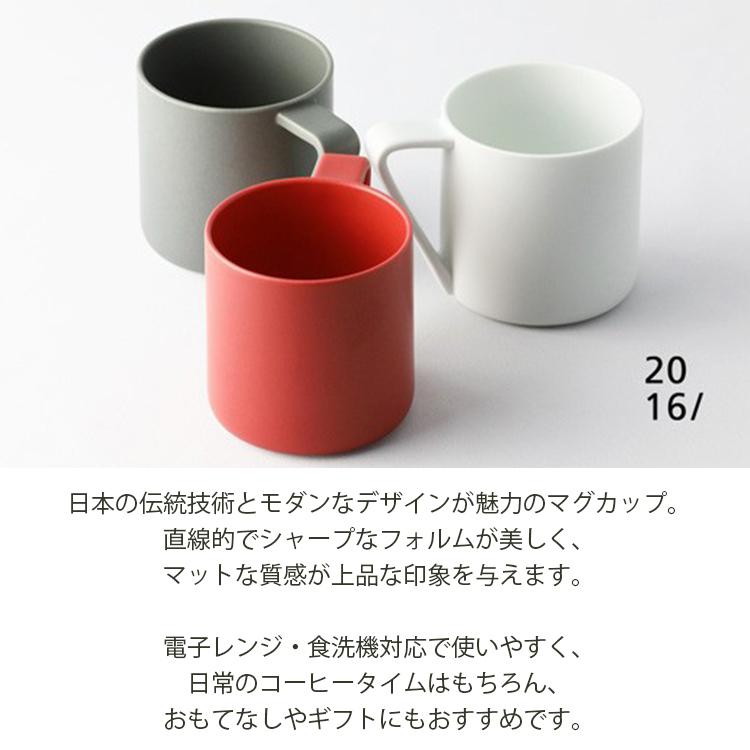 2016/ マグカップ Mug 約300ml 日本製 Gray SF/005 : Goodsaniaマック