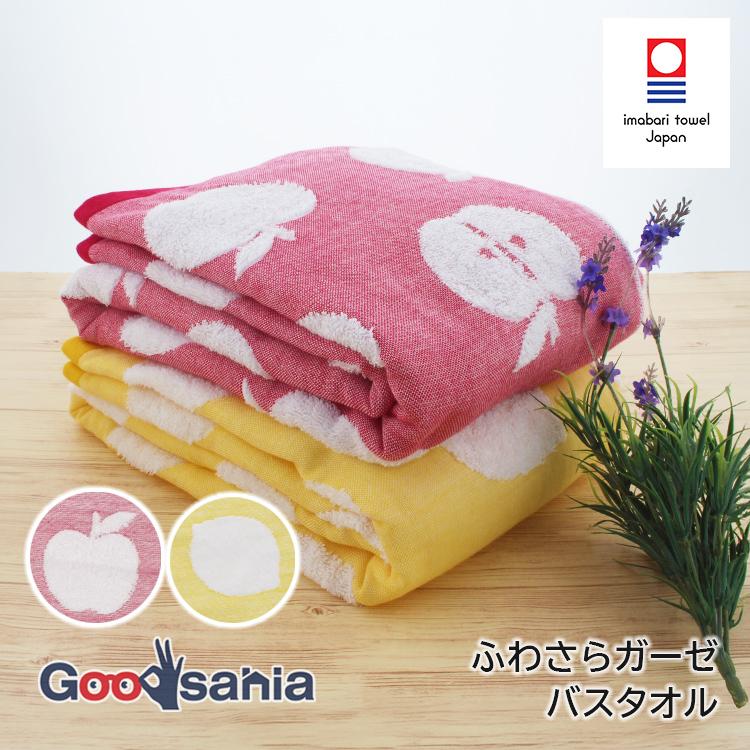 トップファクトリー今治 バスタオル ふわさらガーゼ 約60×120cm 果物柄