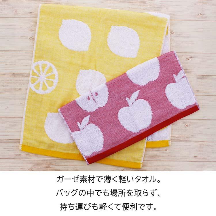トップファクトリー今治 バスタオル ふわさらガーゼ 約60×120cm 果物柄