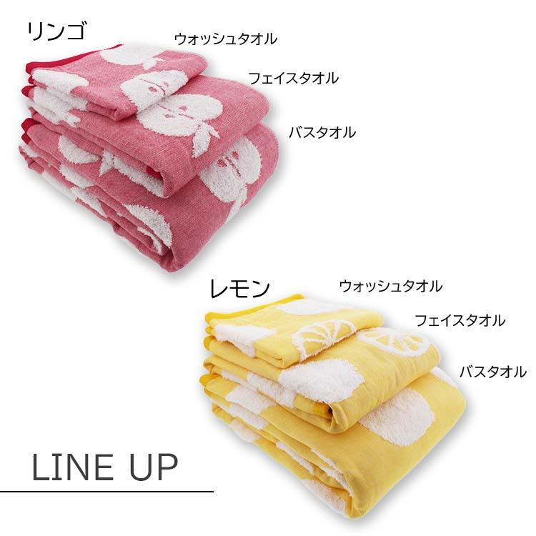 トップファクトリー今治 バスタオル ふわさらガーゼ 約60×120cm 果物柄