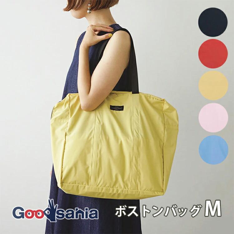 HEMING'S（ヘミングス） バッグ SOLEIL ウィークエンド ボストンバッグ