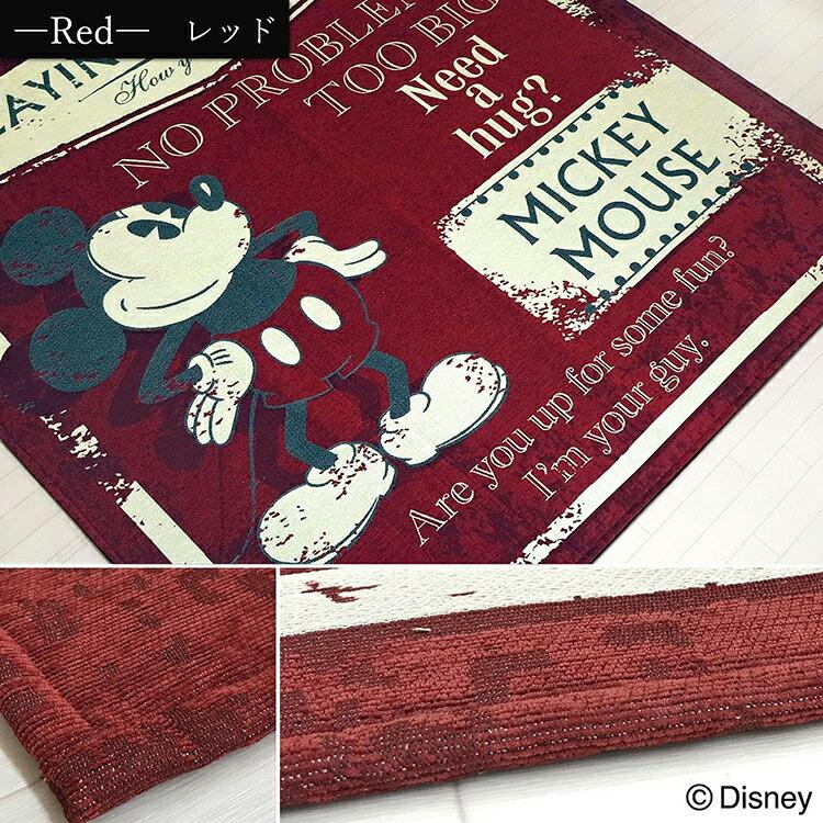 大島屋 ラグ ディズニー ミッキーマウス シェニール クラシック 約185