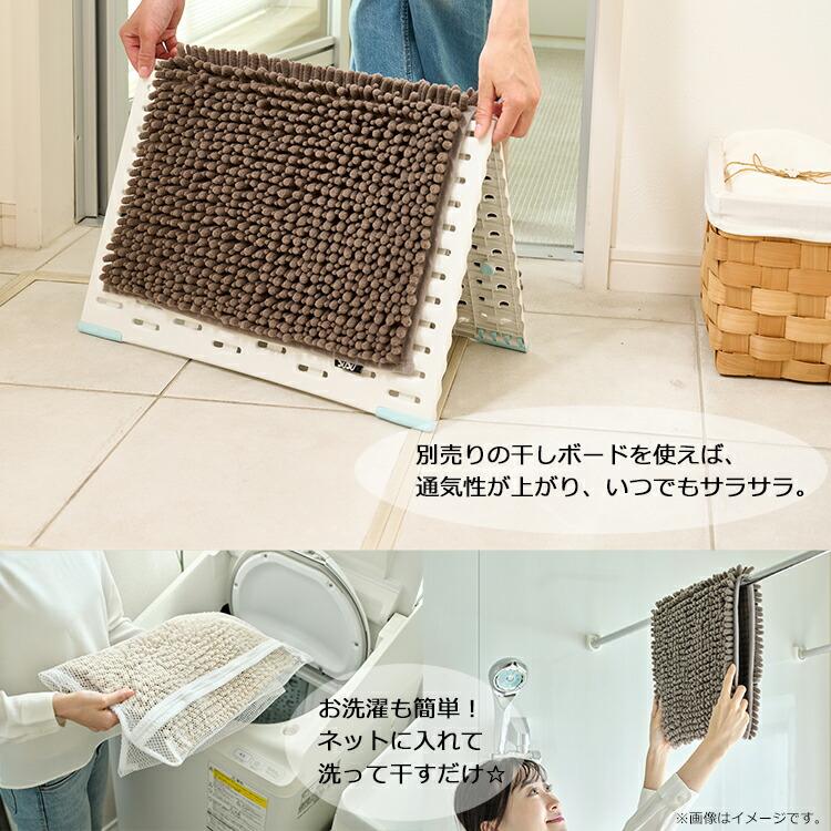SUSU 山崎産業 バスマット 抗菌 ストロングWバスマット EC 約50×70cm L