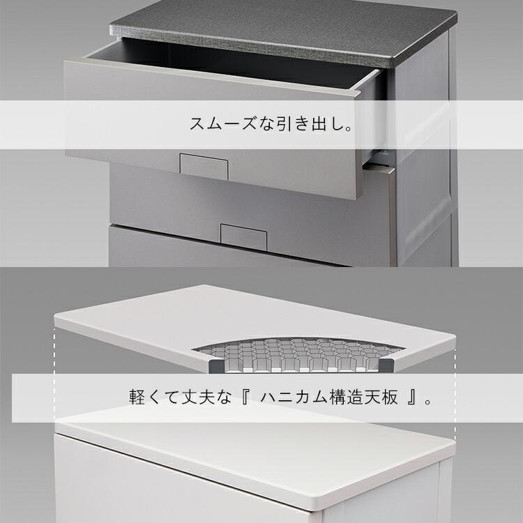 Fits 天馬 チェスト フィッツチェスト フルフラット 5段 約65×41×105cm