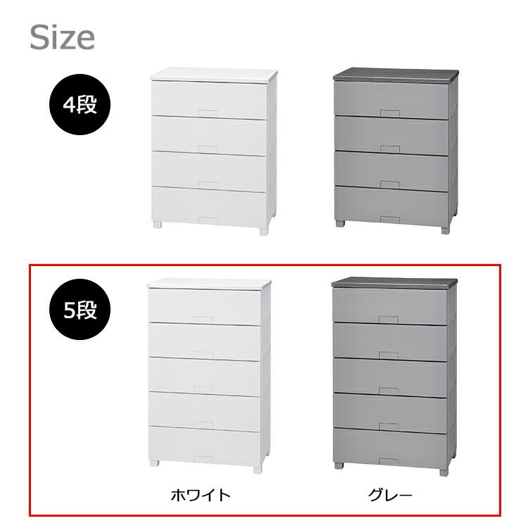Fits 天馬 チェスト フィッツチェスト フルフラット 5段 約65×41×105cm