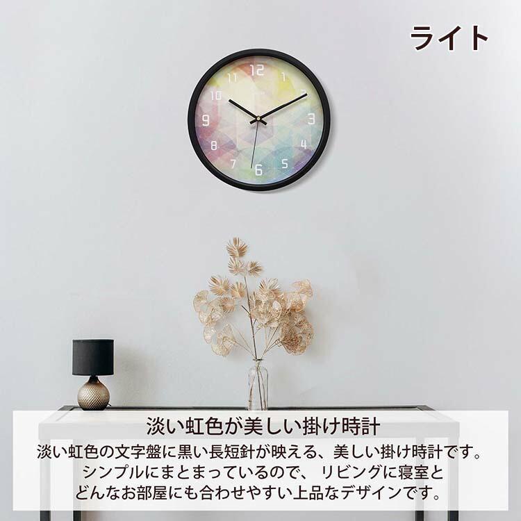 ルークラン アプリクス ウォールクロック パラレルワールド