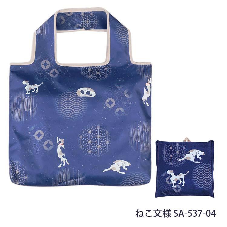 サントス エコバッグ おもてなし 波富士 約W45×D7×H40cm 撥水 防水