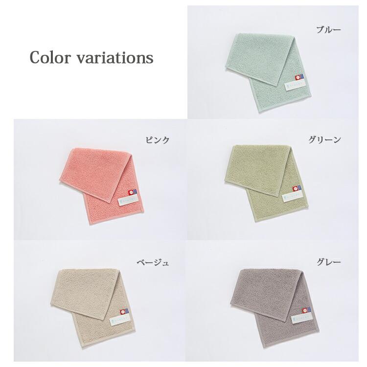 本多タオル 今治タオル nioral ニオラル ハンカチ : Goodsaniaマック