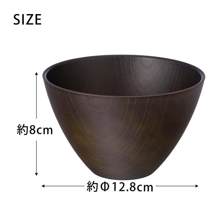 サンライフ 木目 マルチボウル 約510ml 約φ12.8×8cm 日本製 食洗器対応