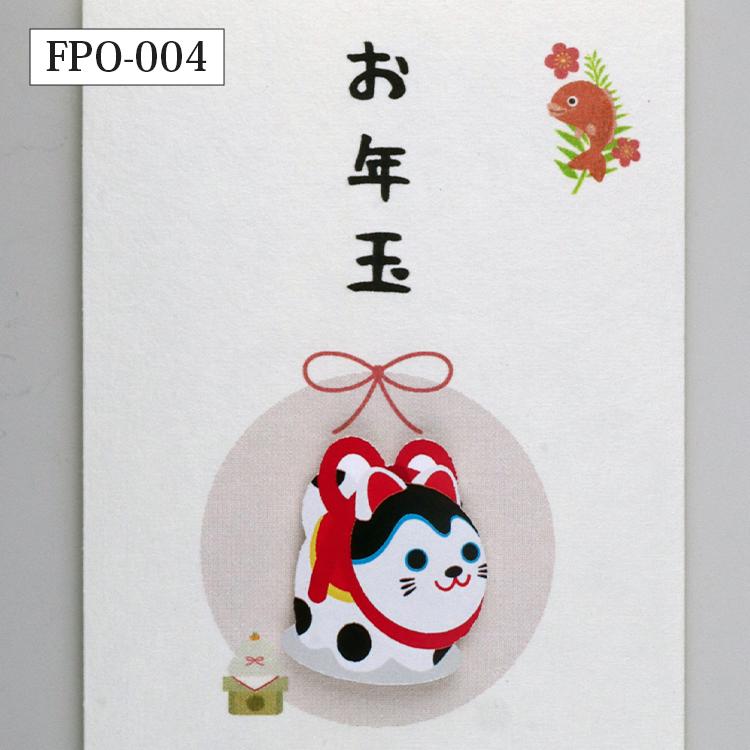 伊予結納センター ぽち袋 FPOシリーズ ペーパーカットマスコット付