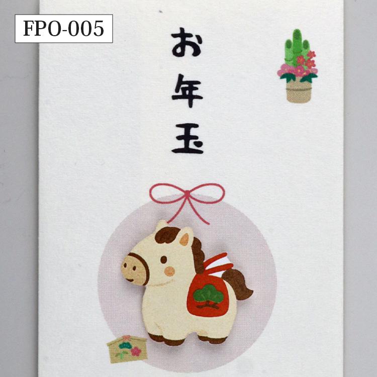 伊予結納センター ぽち袋 FPOシリーズ ペーパーカットマスコット付