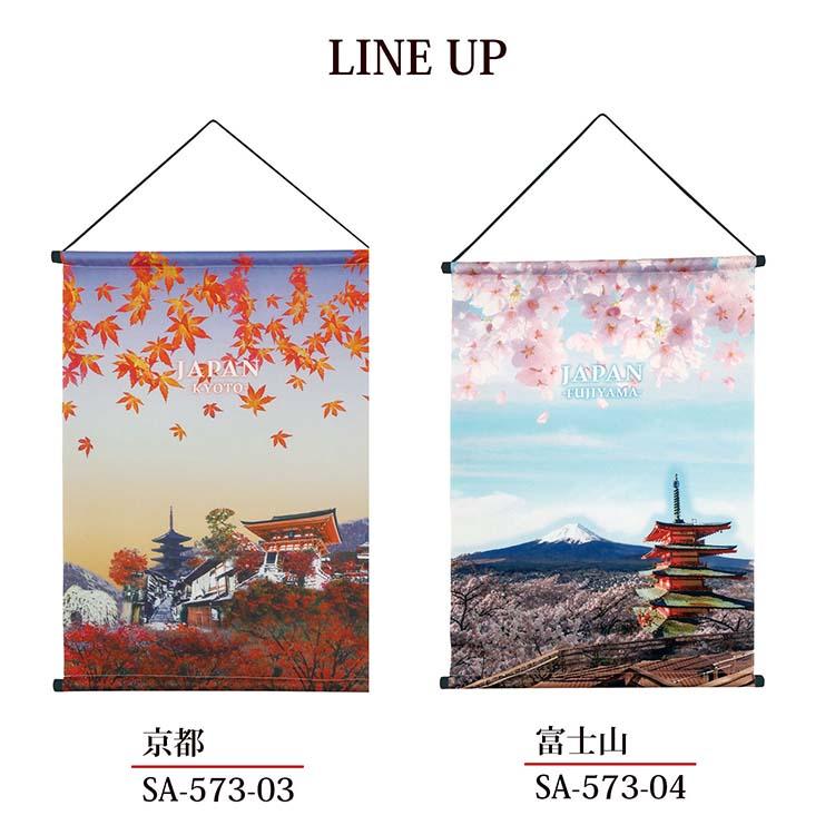 サントス タペストリー エモーシブルジャパン 約45×60cm 全4柄