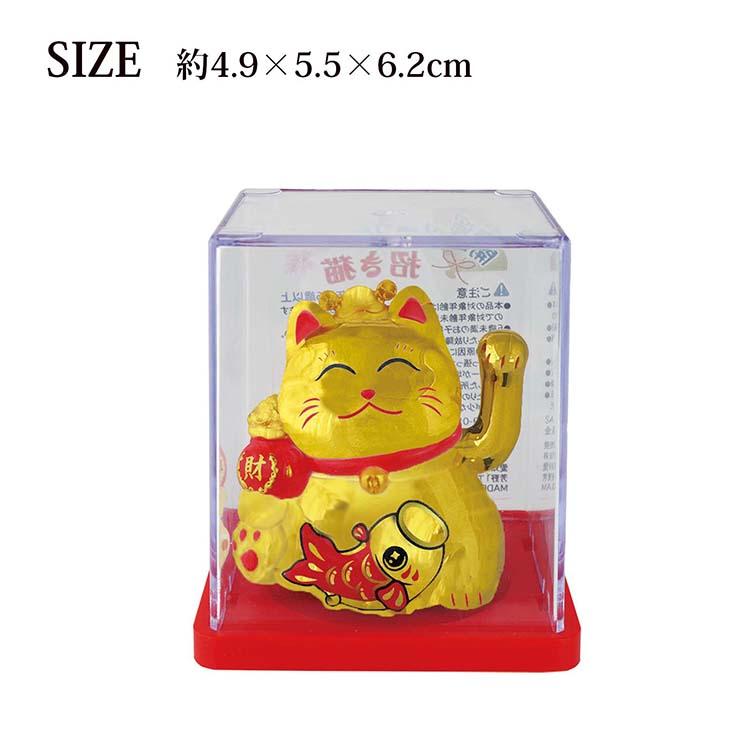 開運スカンディアモスアート(招き猫) サントス 招き猫 開運ソーラー招き猫 開運鯉のぼり 約4.9×5.5×6.2cm 全