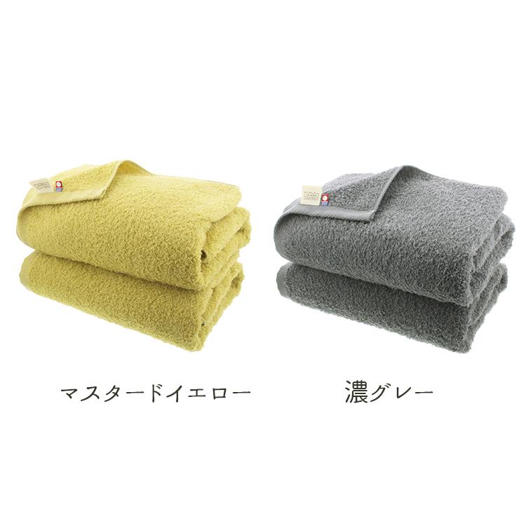 今治ファクトリー 今治タオル 認定 フェイスタオル 日本製 約80×34cm 4