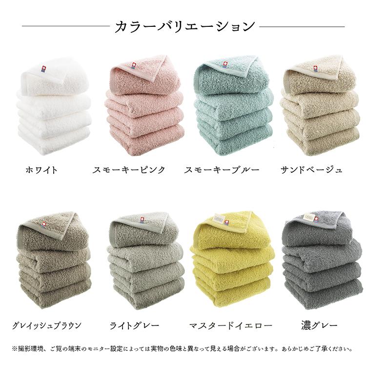 今治ファクトリー 今治タオル 認定 フェイスタオル 日本製 約80×34cm 4