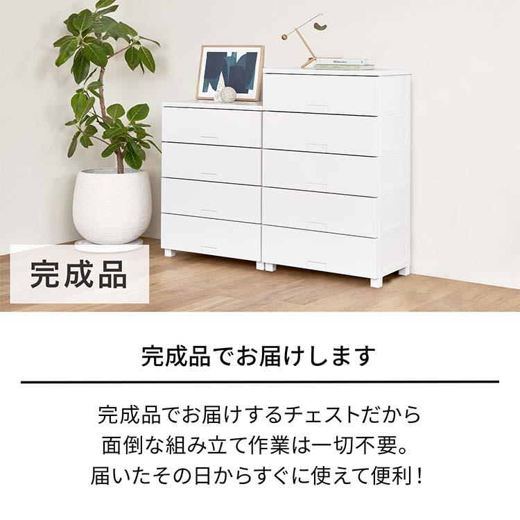 Fits 天馬 チェスト フィッツチェスト 5段 幅55cm 約55×41×105cm 5505