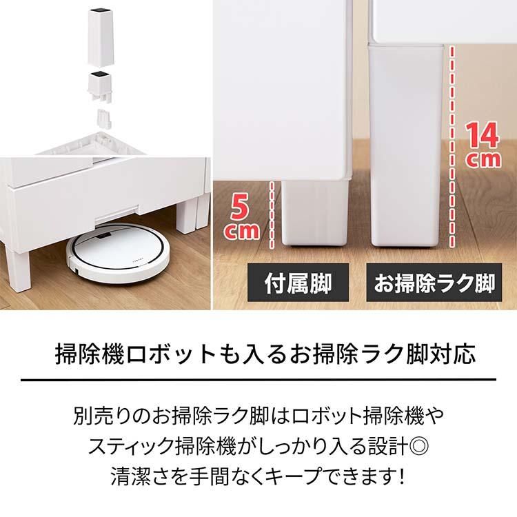【期間限定！ キャスター プレゼント 2/28〜5/6まで】 天馬 チェスト Fits フィッツチェスト 4段 幅75cm 約75×41×85cm 7504_11