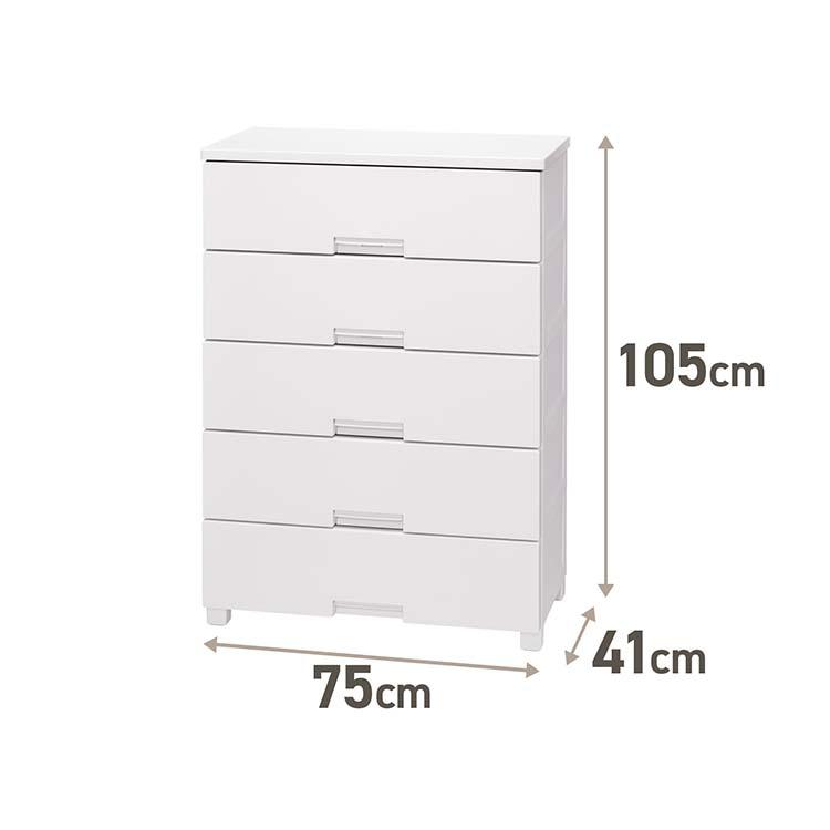 Fits 天馬 チェスト フィッツチェスト 5段 幅75cm 約75×41×105cm 7505