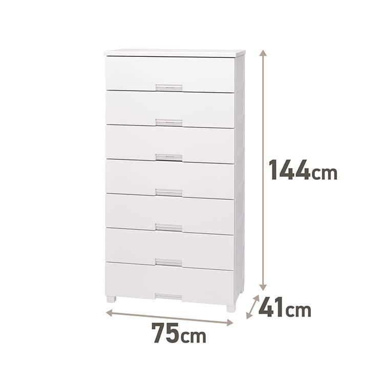 Fits 天馬 チェスト フィッツチェスト 7段 幅75cm 約75×41×144cm 7507