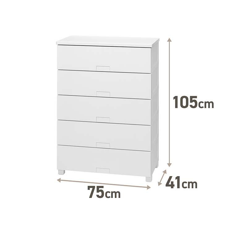 Fits 天馬 チェスト フィッツチェスト フルフラット 5段 幅75cm 約75