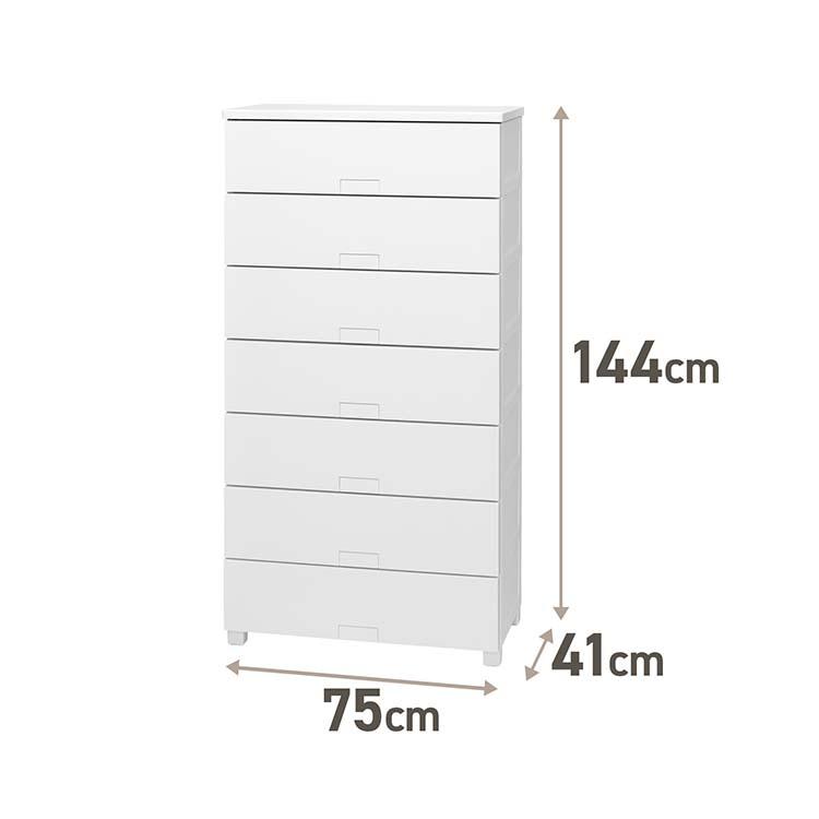 Fits 天馬 チェスト フィッツチェスト フルフラット 7段 幅75cm 約75