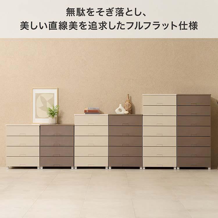 Fits 天馬 チェスト フィッツチェスト ウッド 4段 幅65cm 約65×41×85cm