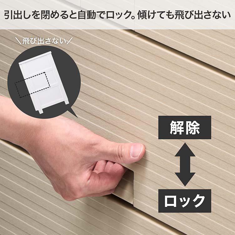 Fits 天馬 チェスト フィッツチェスト ウッド 4段 幅65cm 約65×41×85cm