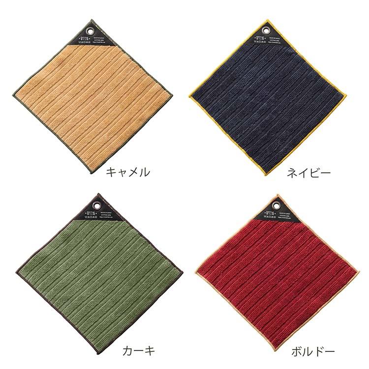 楠橋紋織 DOUBLE STAR FLEXCORD ハンカチ (ハトメ付き) 約22×22cm 日本