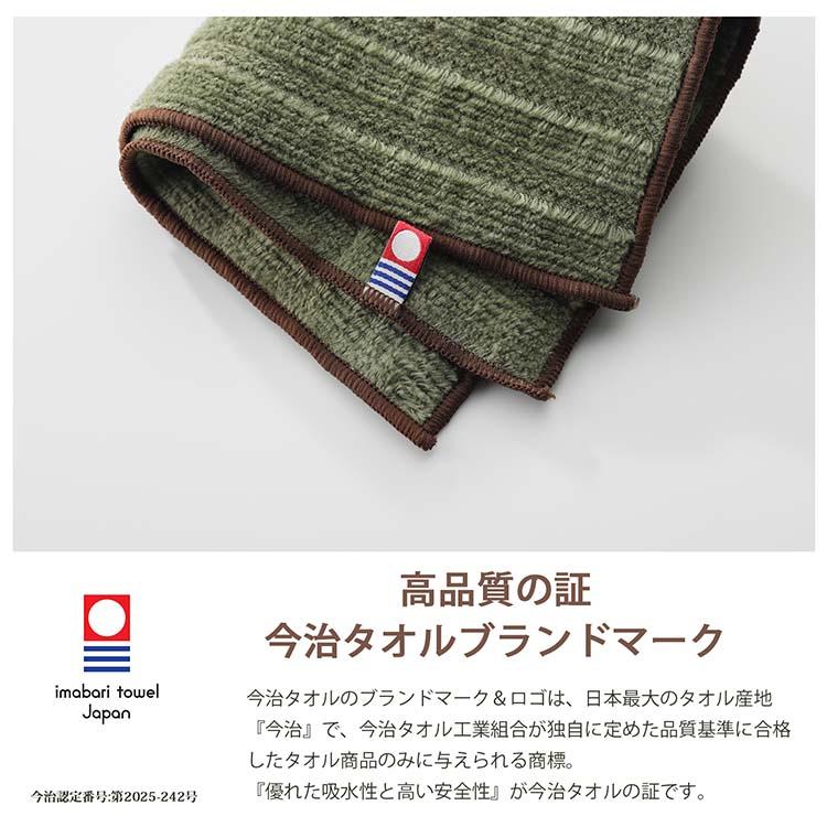 楠橋紋織 DOUBLE STAR FLEXCORD ハンカチ (ハトメ付き) 約22×22cm 日本