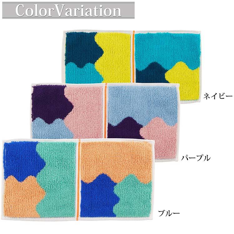 田中産業 今治タオル Otta ハーフタオルハンカチ 約25×12.5cm 25-61 全