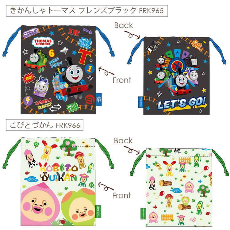 ジェイズプランニング 巾着 全14種 : Goodsaniaマック土居店2ndstore