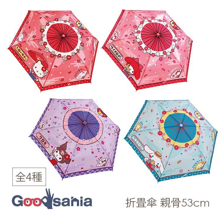 ジェイズプランニング 和柄折畳傘 親骨53cm 全4種 : Goodsaniaマック