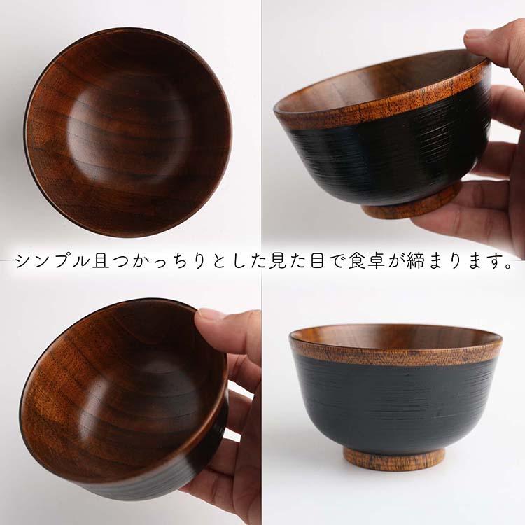 若兆 刷毛目汁椀 約φ11.2×7cm シンプルデザイン 天然木の器 全2色